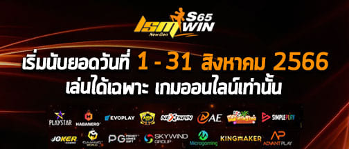 โปรโมชั่นเด็ด