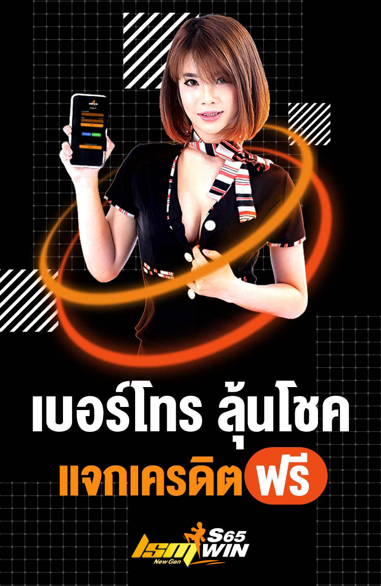 โปรโมชั่นเด็ด 10